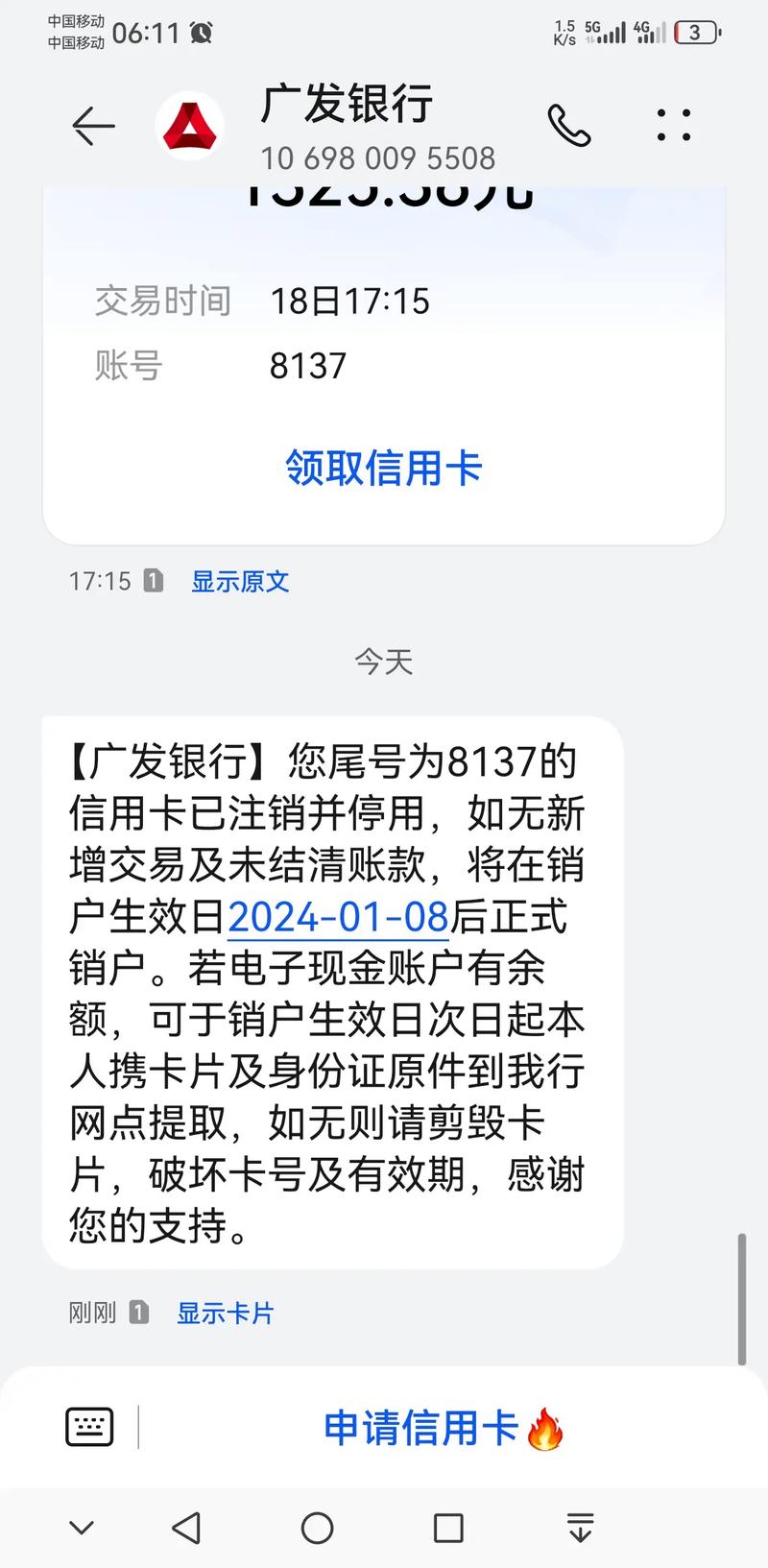 银行卡销户要本人去办理吗_银行卡注销要本人去吗