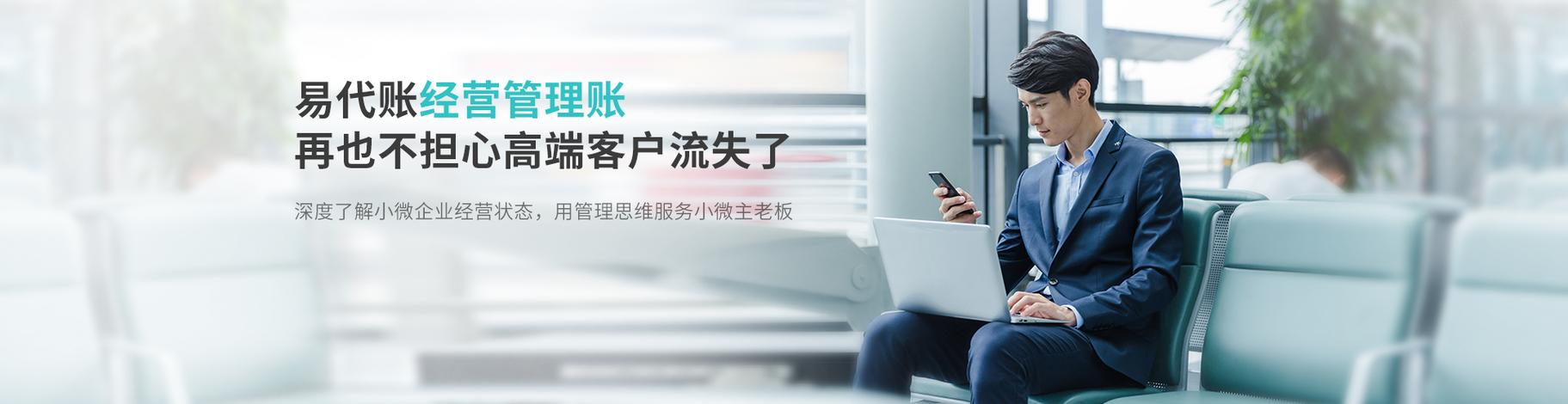 乐清办理