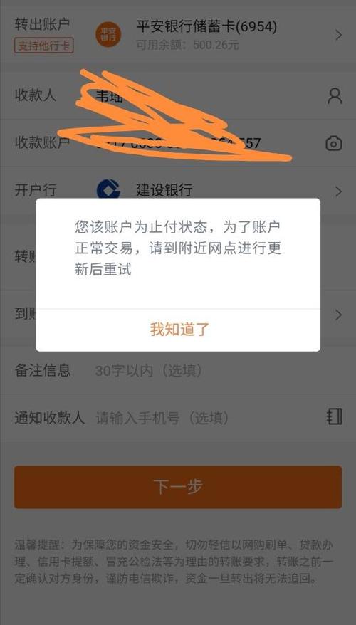 银行卡被止付能注销吗_为什么银行卡止付不能注销