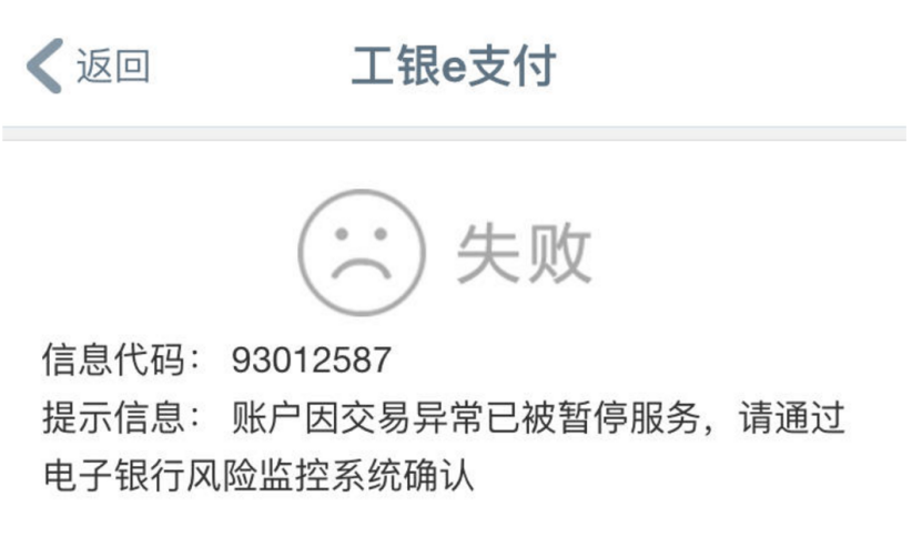 为什么银