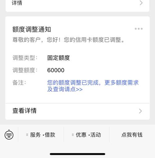 平安银行