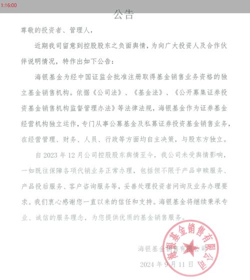 基金与基金子公司区别_资金池 基金子公司