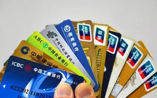 系统内重要银行名单_银行卡重要性