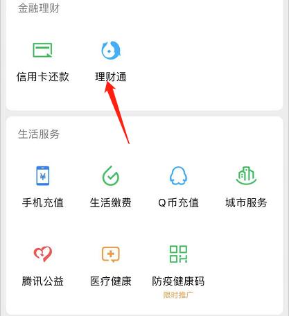 股票型基金分为哪几种_在哪查看股票型基金