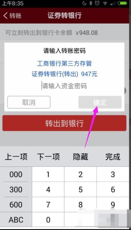 如何把国