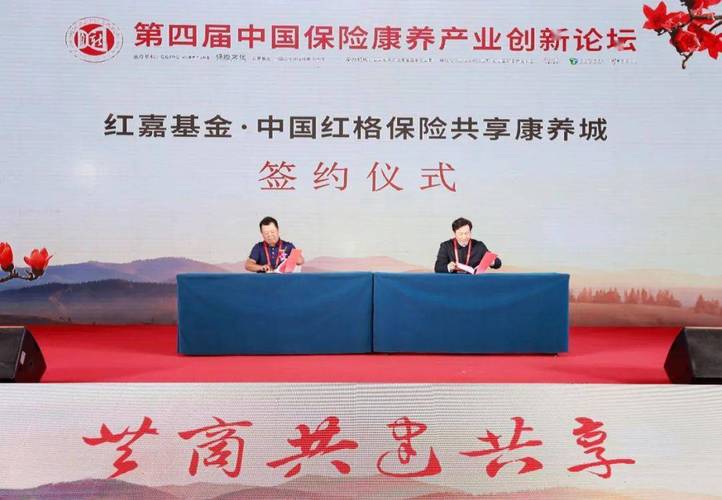 勤鹰康养慈善基金是真的吗_勤鹰康养基金