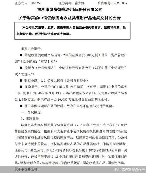 中信银行最新理财产品_中信理财产品最新消息