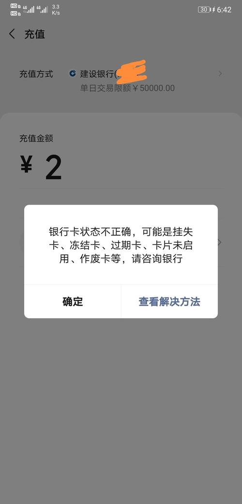 银行卡涉及洗钱被冻结怎么解决_洗钱银行卡被全部冻结