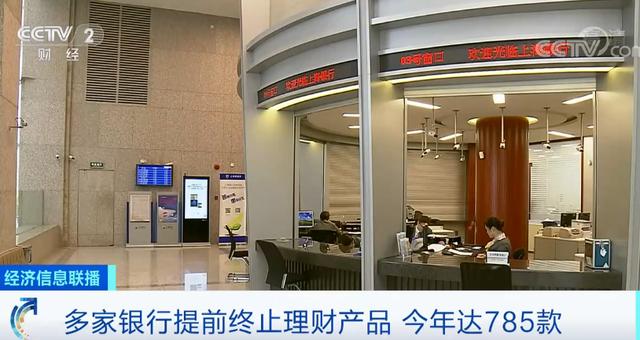 公司账户理财收益怎么做账_高收益理财公司