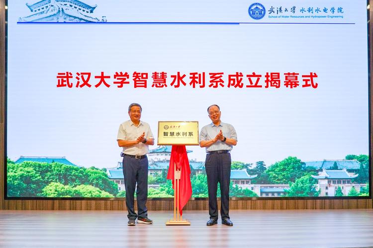 智慧水务公司_智慧水利相关基金公司