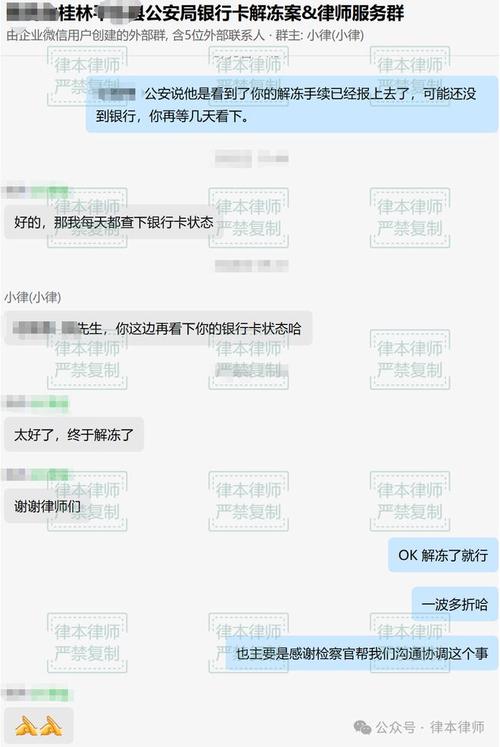网赌如何解释银行卡流水_如何举报网赌的银行卡流水