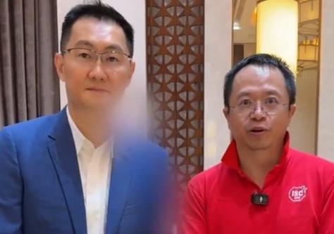 腾讯理财通买不了基金_马化腾谈财付通基金