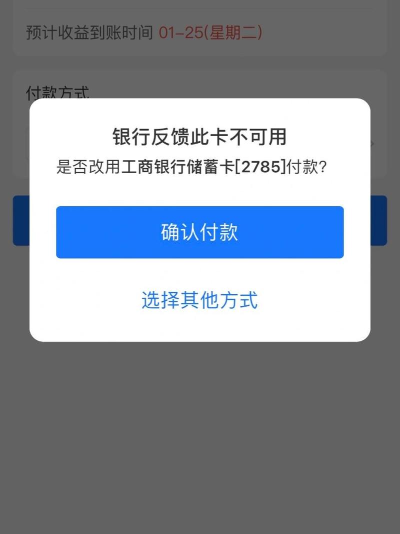 境外银行卡转账国内银行卡多久到账_银行卡被转到境外银行