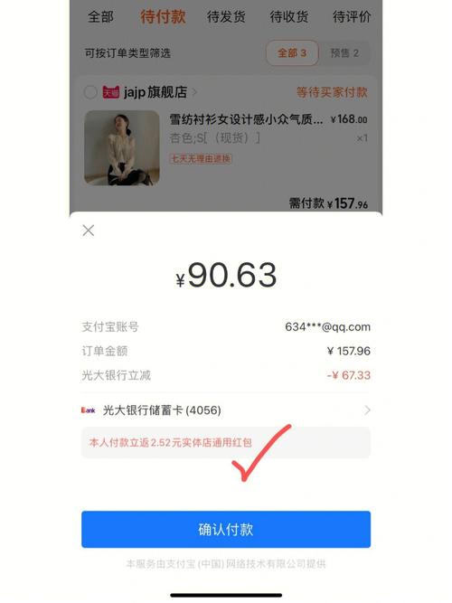 银行卡绑定微信需要手续费吗_绑定银行卡后要钱吗吗