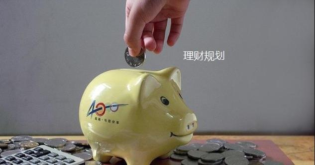 家庭理财节目表_新年家庭理财