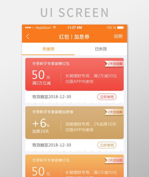 券妈妈优