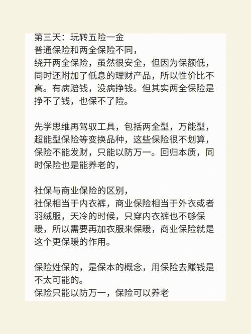 理财追加购买和之前买的算一笔吗_能同时买两笔一样的理财吗