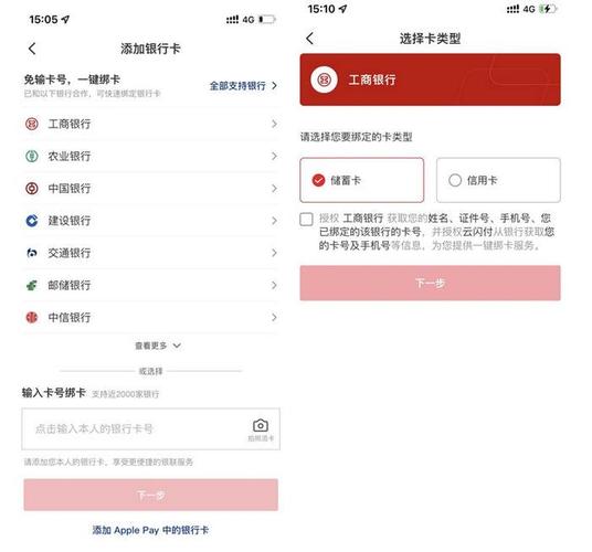 东方财富账户里的钱怎么转到银行卡_东方财富怎么激活银行卡