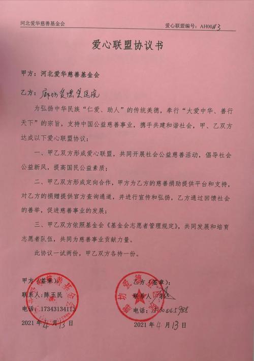 刘颖爱华