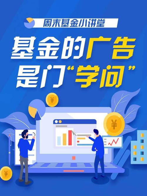 私募基金