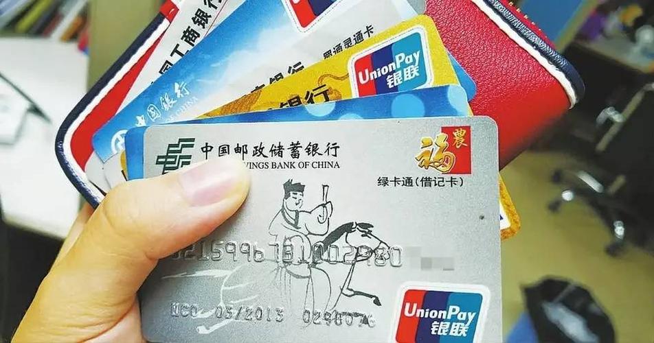 银行卡分为几种类型有什么区别_闲置的银行卡是什么卡类型