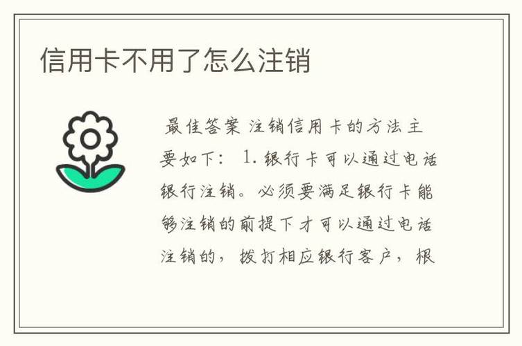 怎么注销号码卡不去营业厅可以吗_怎么不去营业厅注销银行卡