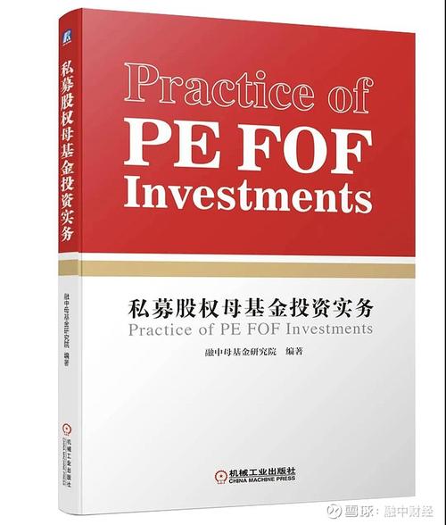 私募基金销售管理办法_私募基金销售宝典