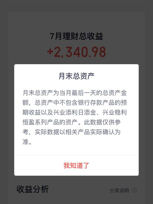 理财4.
