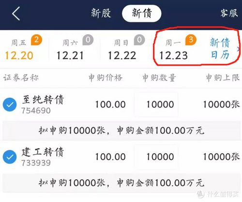 海通证券账户怎么换绑定的银行卡_海通证券网上绑定银行卡