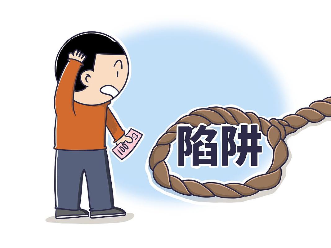 银行理财产品靠谱吗_金融理财产品陷阱
