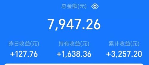 菜鸟理财
