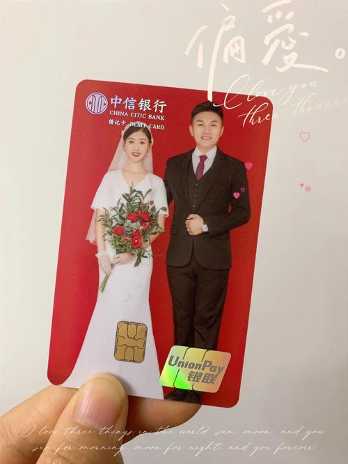 夫妻间银行卡互用违法吗_银行卡给配偶用违法嘛