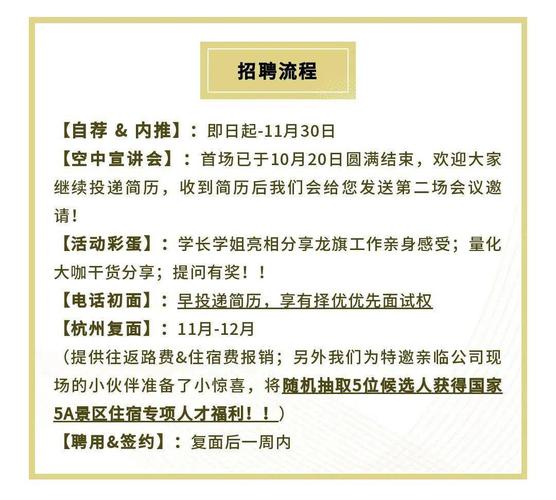 金铲铲对冲基金怎么玩_对冲基金 人才