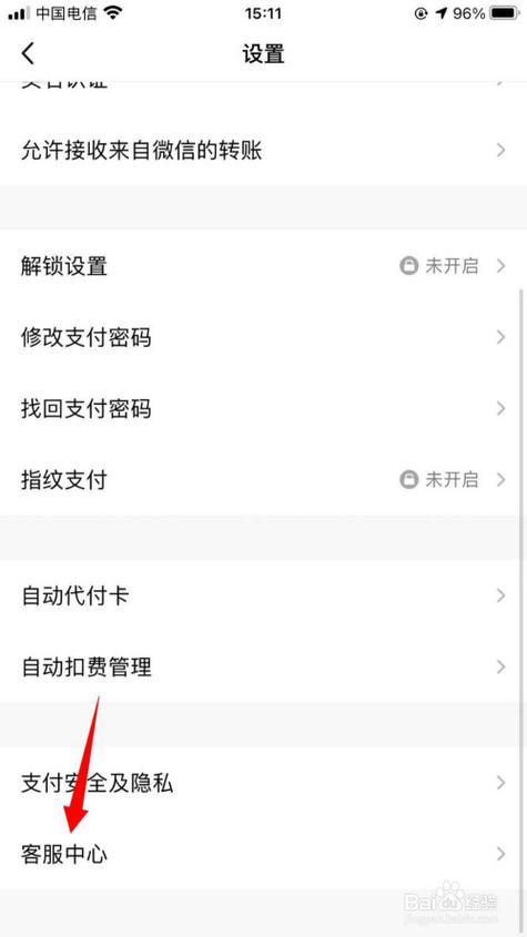 如何注销
