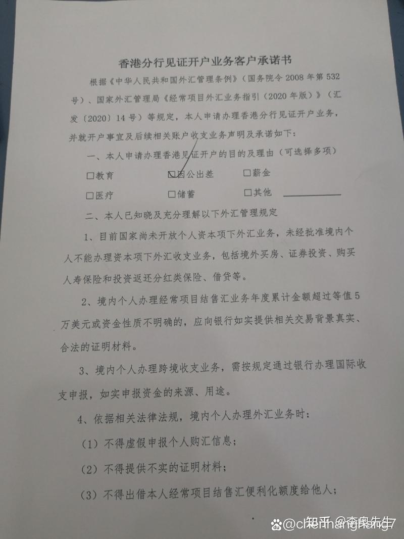 银行卡更新信息必须去开户银行吗_更新银行卡要去开户银行吗