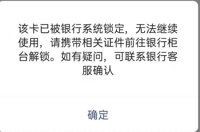 证券账号