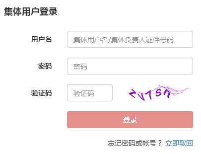 基金从业资格证有效期_基金从业资格预约式