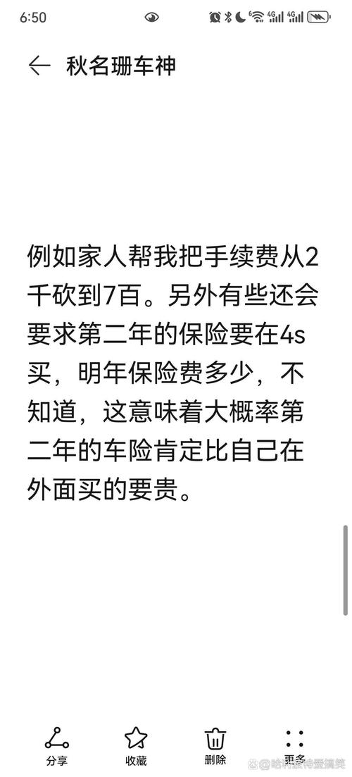 全款买车