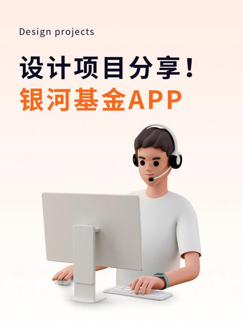银河银泰基金净值查询_银河基金套利