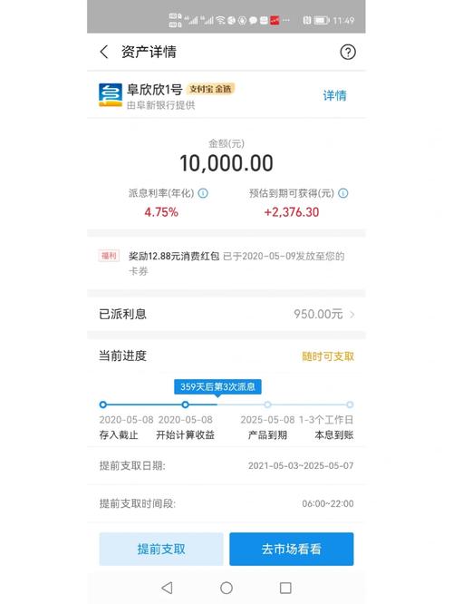 一万块百分之24利息是多少_理财百分之24的利息