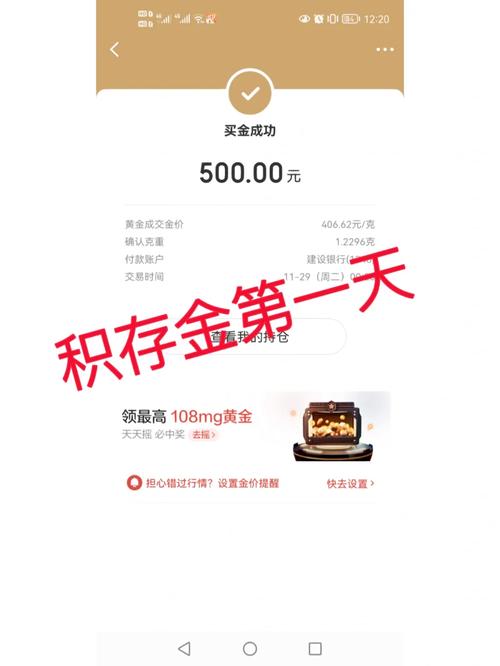 理财通买基金怎么选好的基金_理财通积存金怎么买