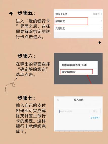 苹果怎么绑定银行卡支付_怎么在银行绑定银行卡支付