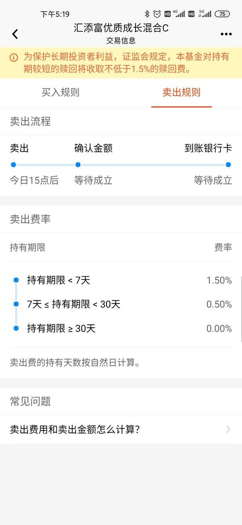 自选基金一天天基金网官网_基金超市天天基金网