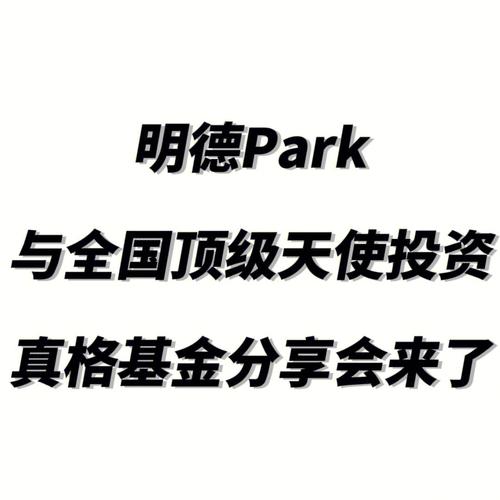 真格基金怎么样可靠吗_真格基金首页