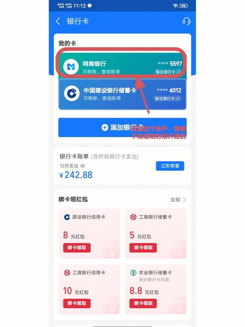 支付宝里怎么扫描个人照片_扫描支付宝怎么找到银行卡