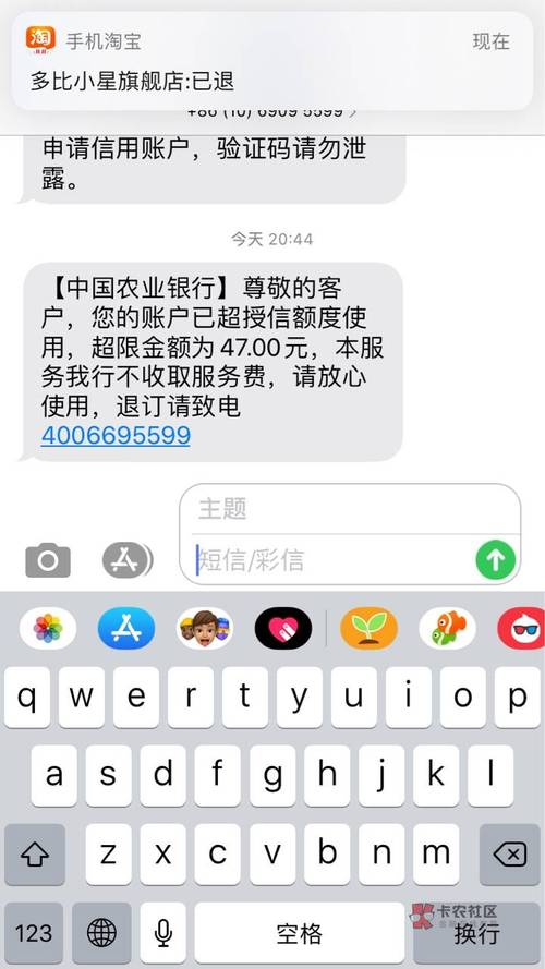 哪个银行信用卡可以超限_那些银行卡可以超限