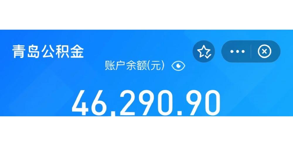 公积金提取银行流水怎么打_提取公积金要银行卡流水吗