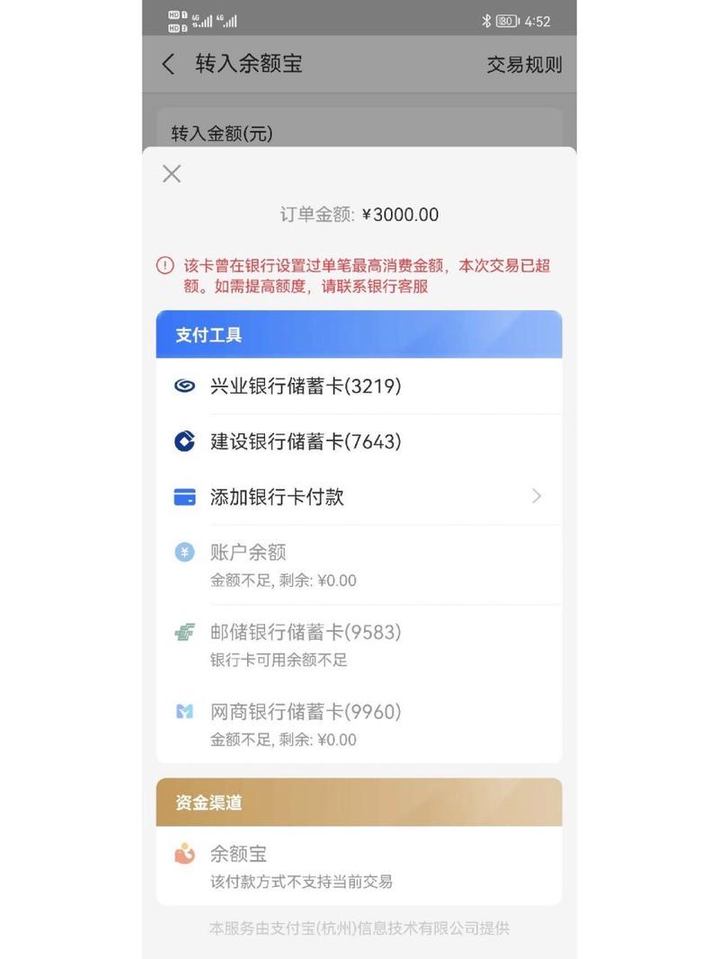 邮政银行卡限制额度怎么改_邮政银行自定义银行卡限额