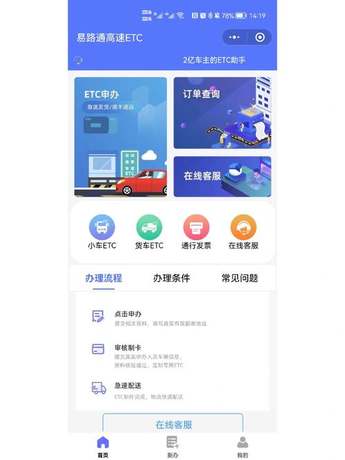 etc直接从绑定的银行卡扣费吗_京东etc哪个银行卡扣费