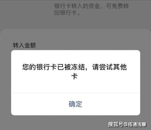 银行卡怎
